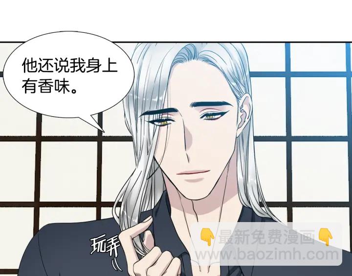 第16话 情难自禁51