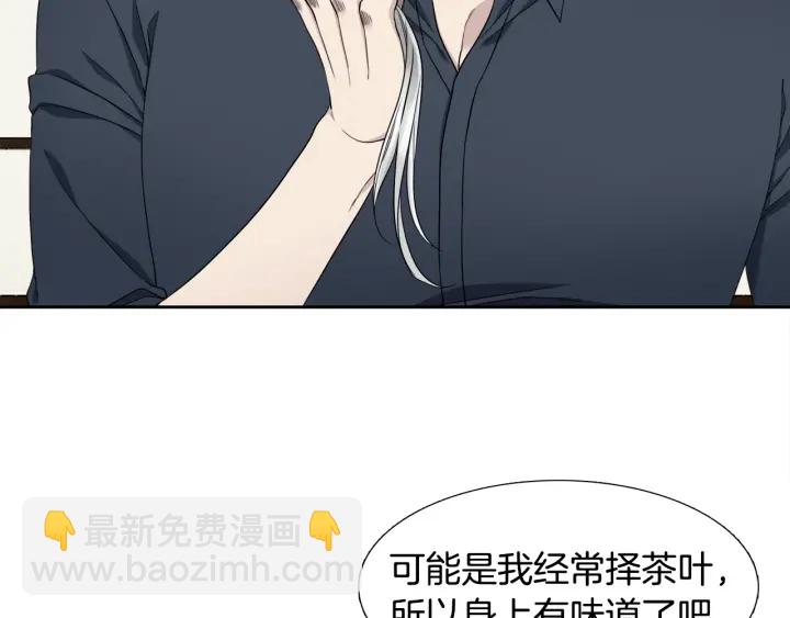 第16话 情难自禁52