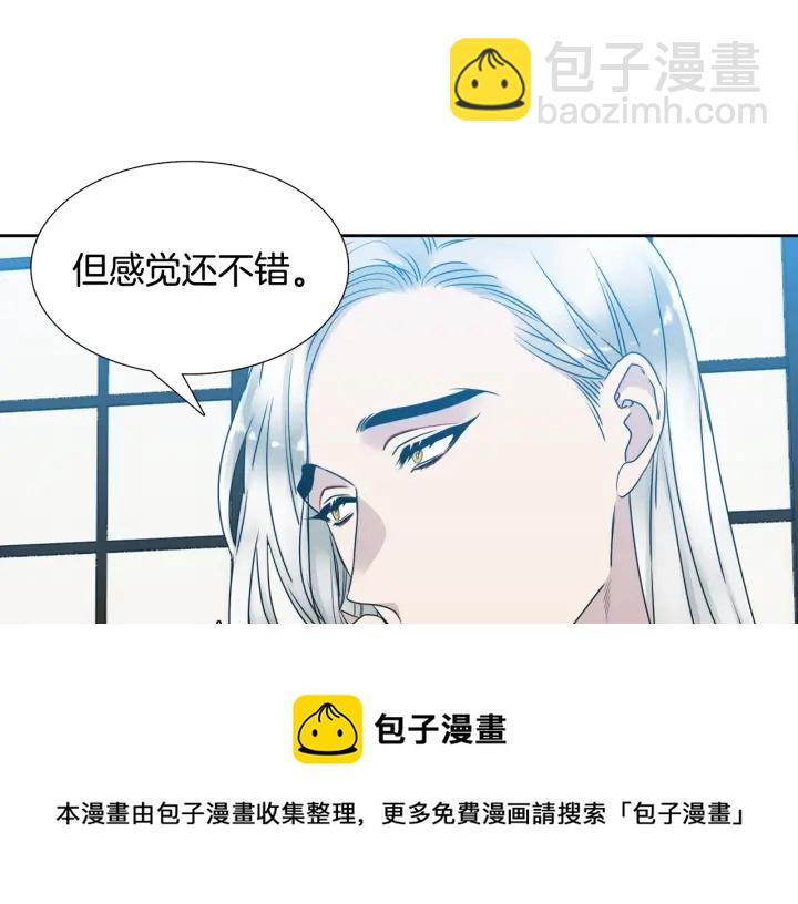 第16话 情难自禁54