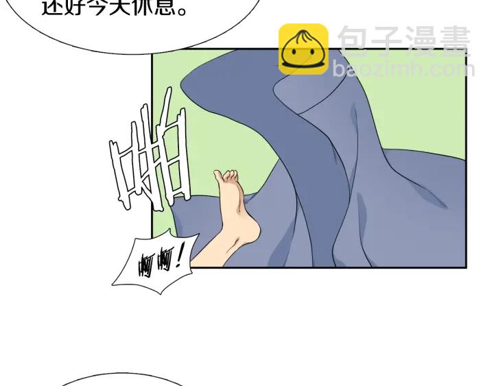 第16话 情难自禁63