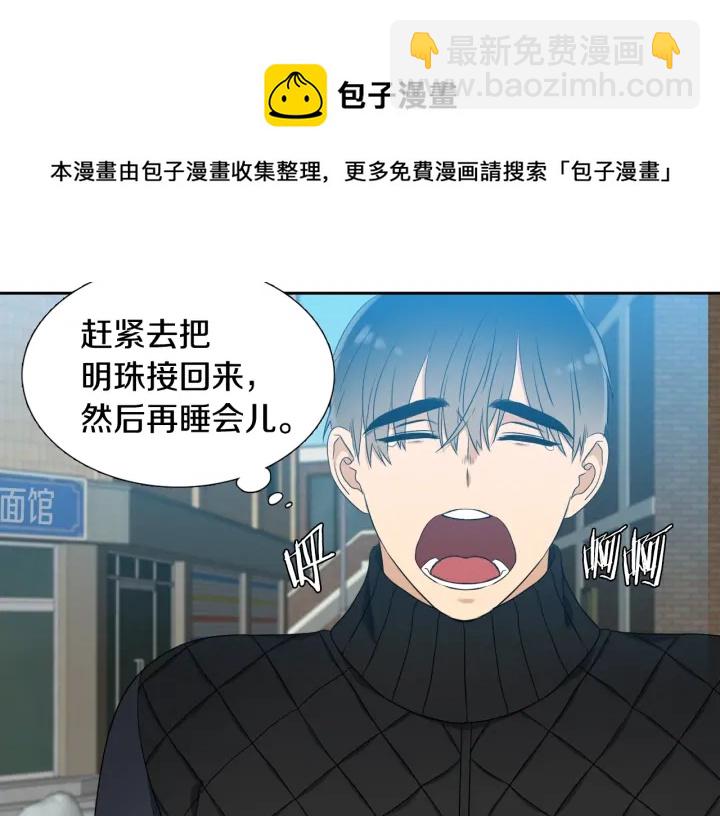 第16话 情难自禁64
