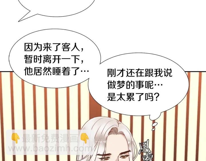 第16话 情难自禁7