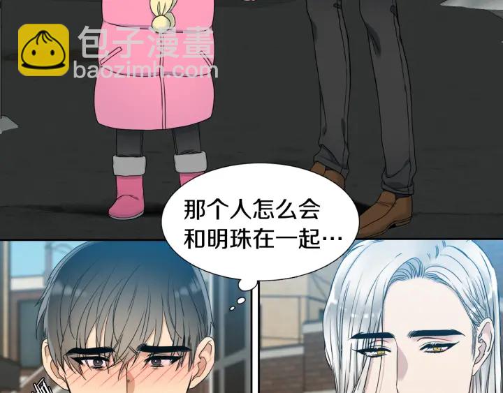 第16话 情难自禁71