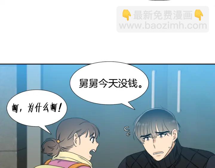 第16话 情难自禁76