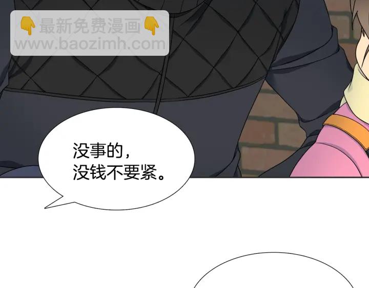 第16话 情难自禁79