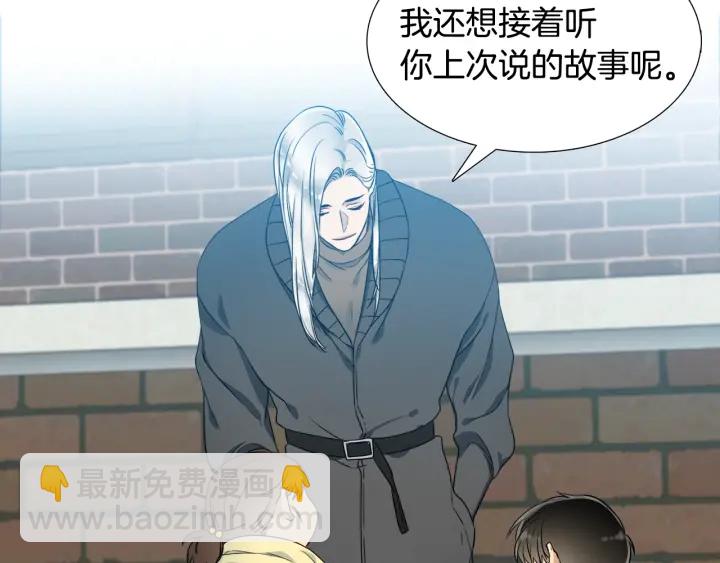第16话 情难自禁80