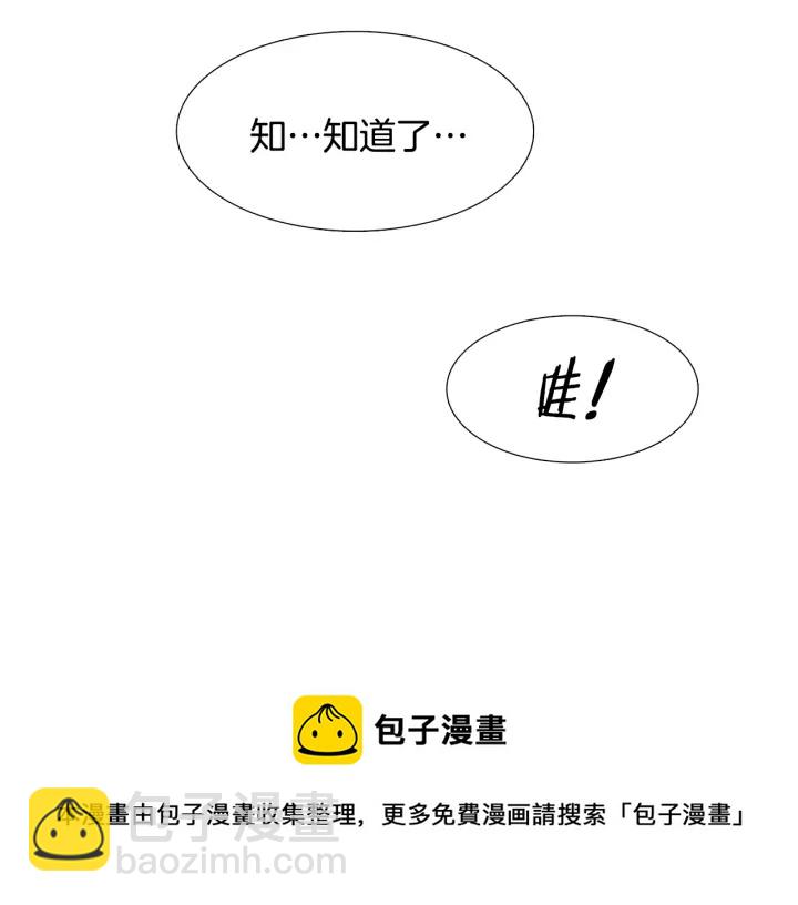 第16话 情难自禁84