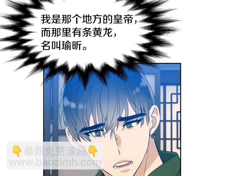 第16话 情难自禁9