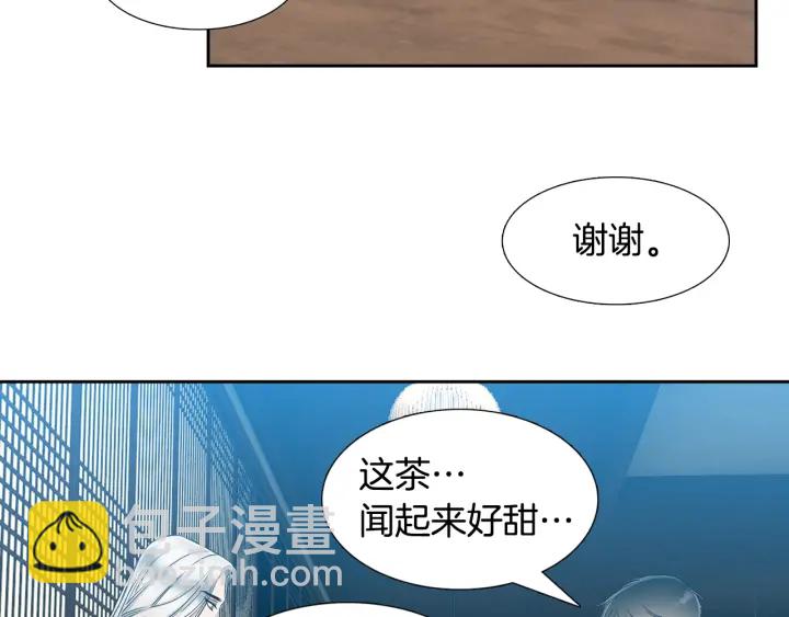 第16话 情难自禁91