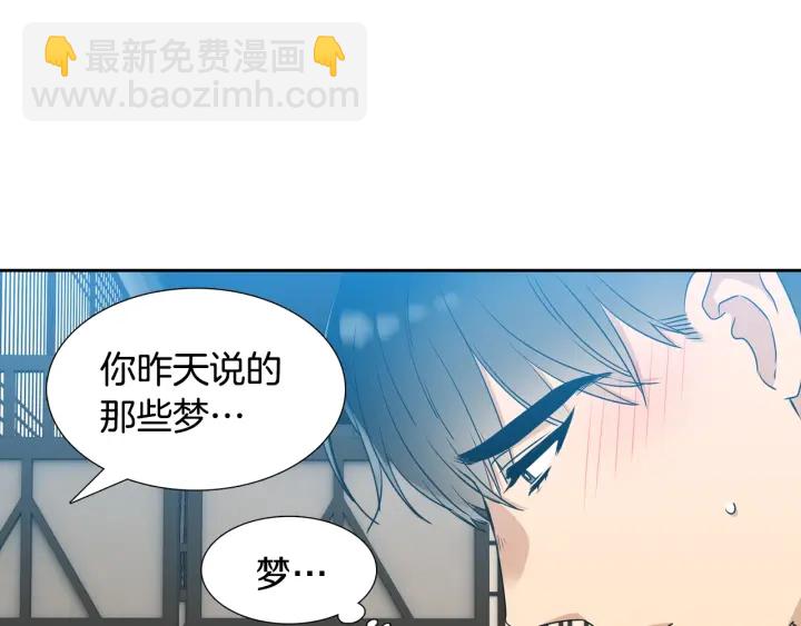 第16话 情难自禁93