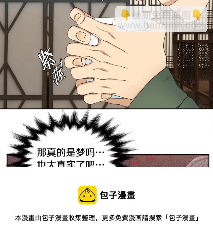 第16话 情难自禁94