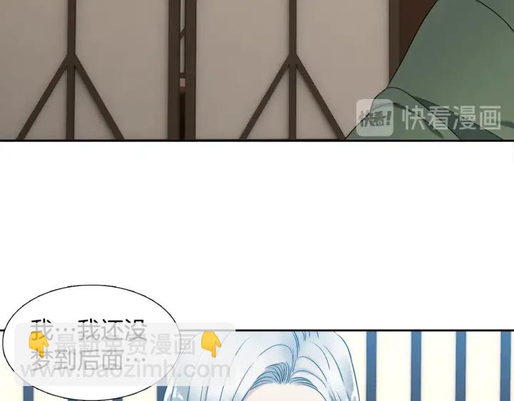第16话 情难自禁97