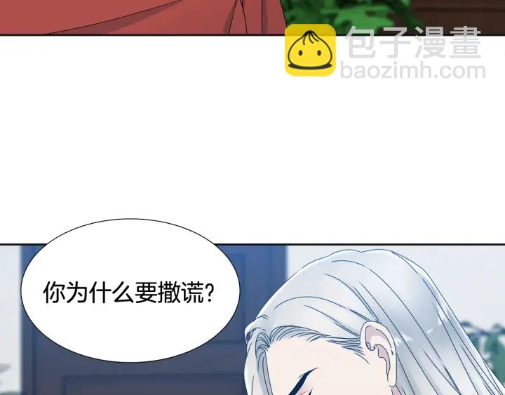 第19话 意难平115