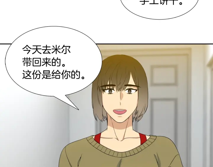第19话 意难平14