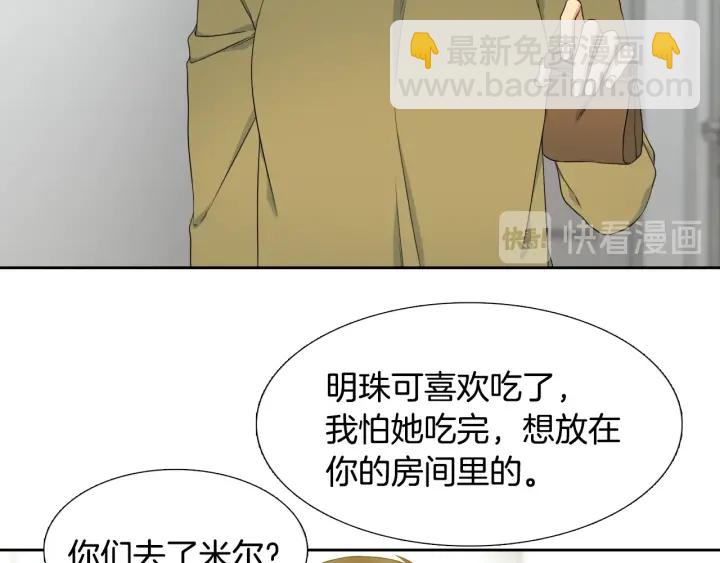 第19话 意难平15