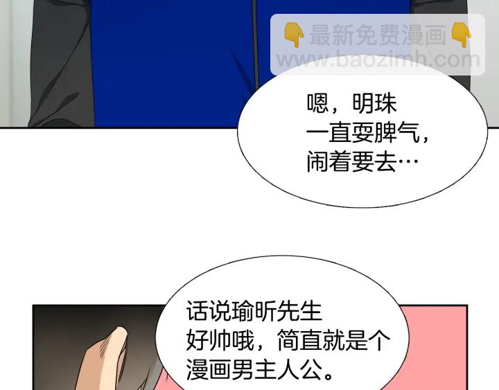 第19话 意难平17