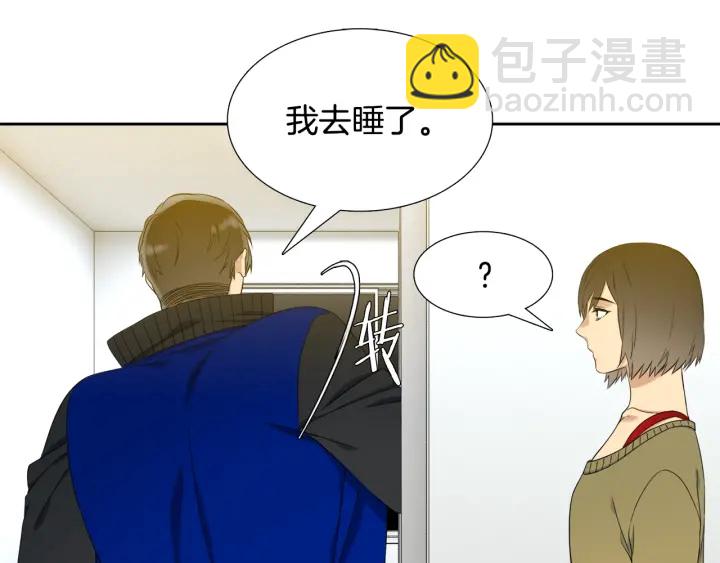 第19话 意难平19