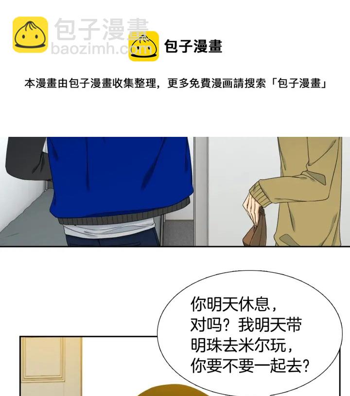 第19话 意难平20