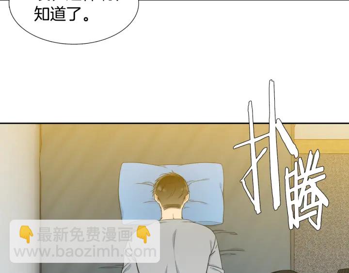 第19话 意难平23