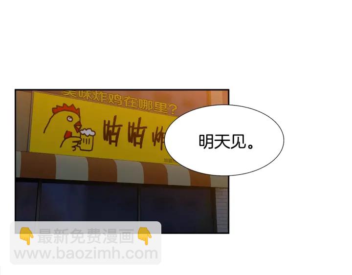 第19话 意难平3