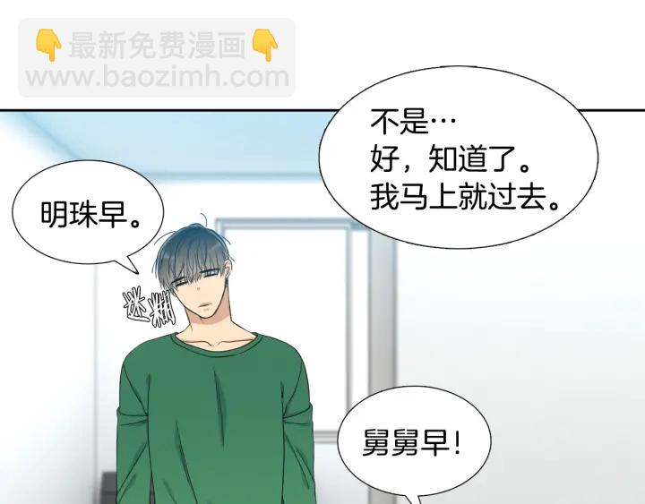 第19话 意难平37