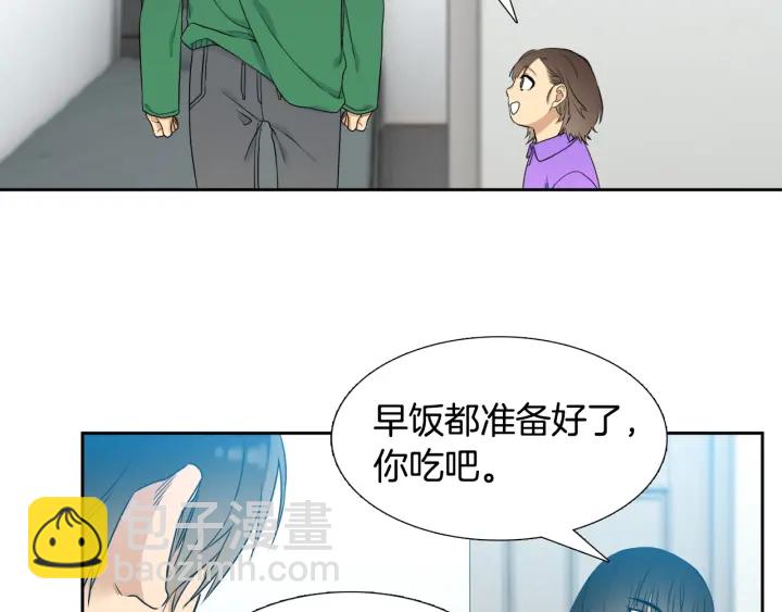 第19话 意难平38