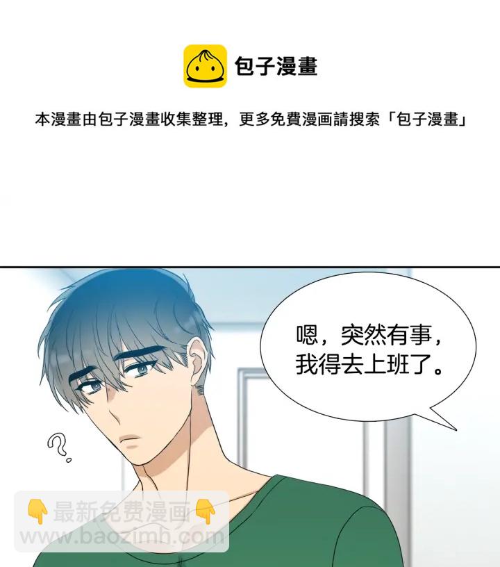第19话 意难平40