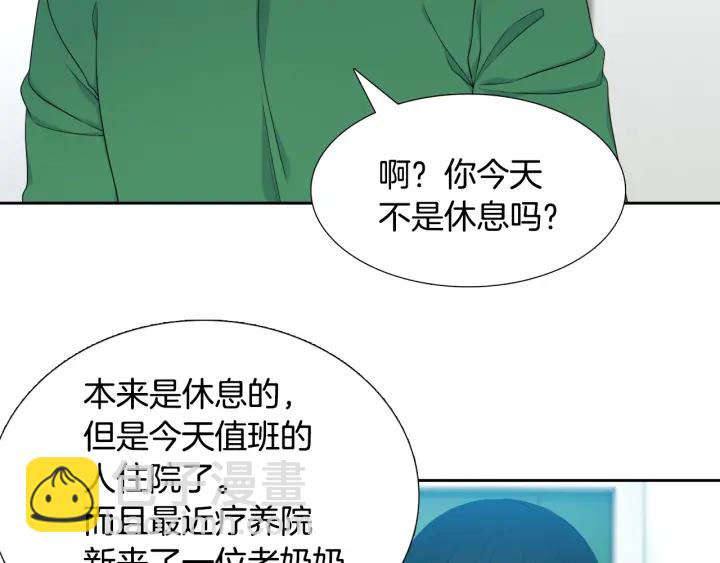 第19话 意难平41