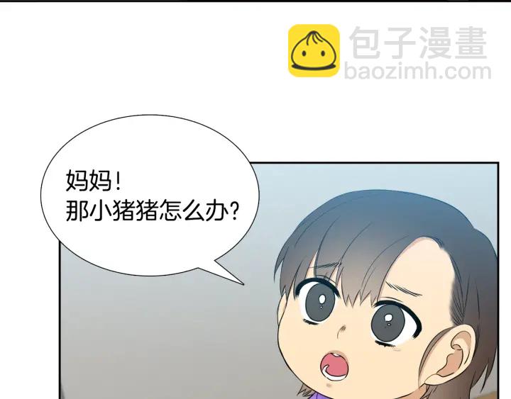 第19话 意难平43