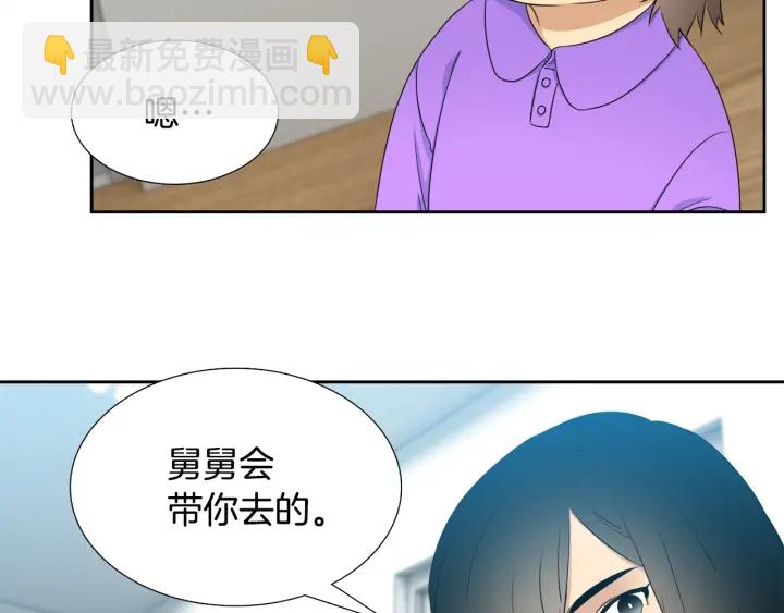 第19话 意难平44