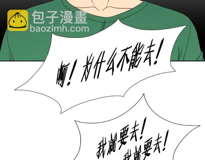 第19话 意难平49