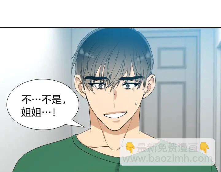 第19话 意难平50