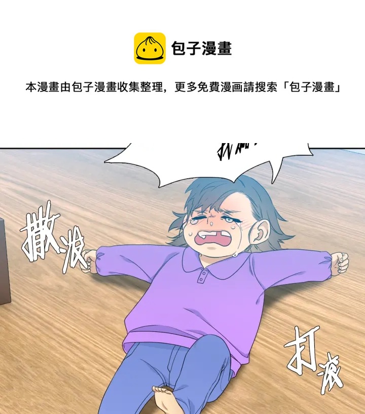 第19话 意难平54
