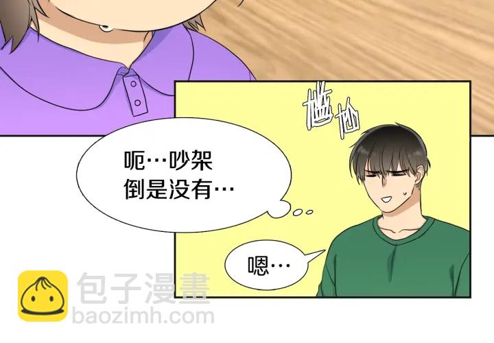 第19话 意难平58