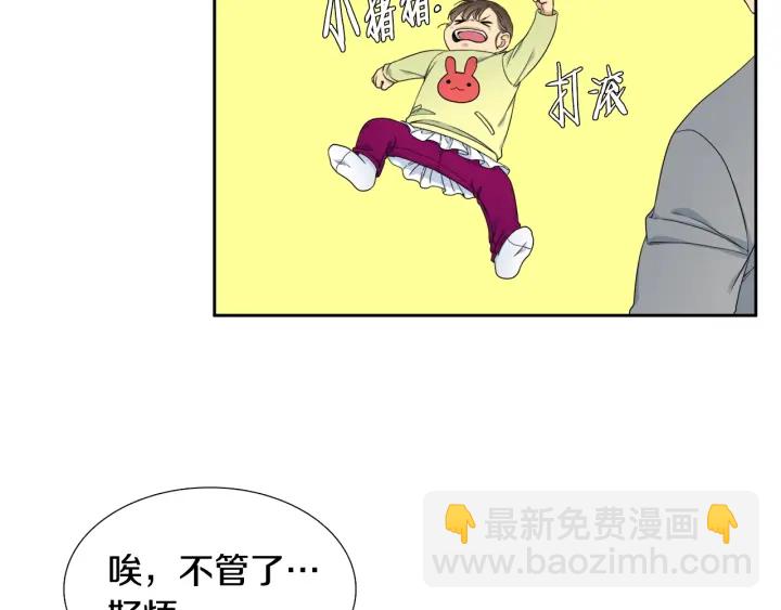 第19话 意难平6