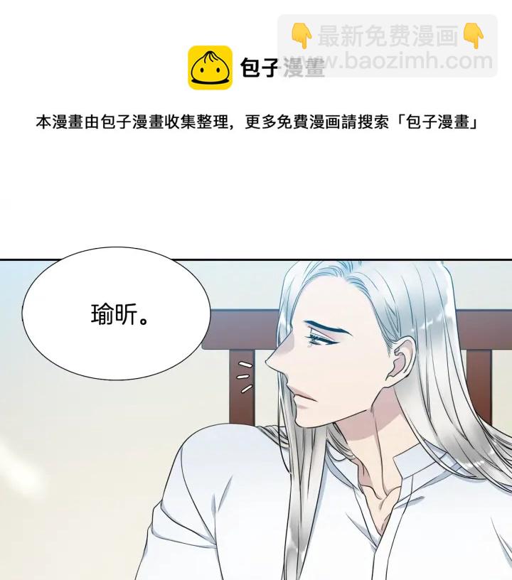 第19话 意难平64