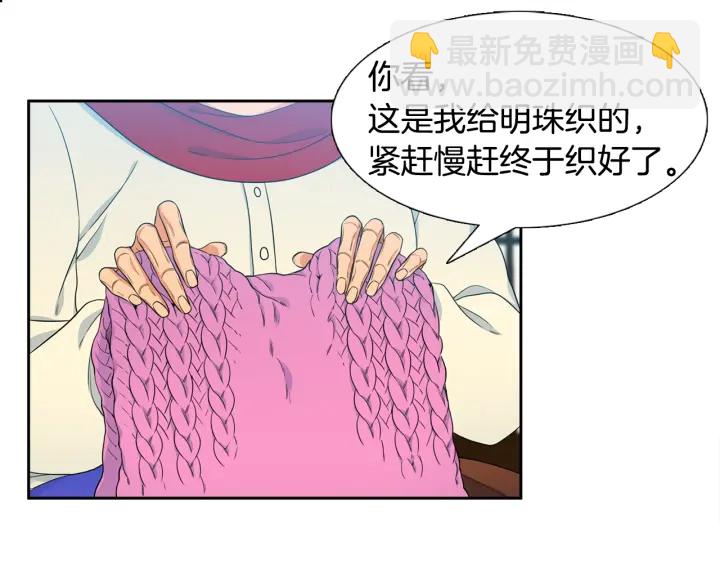第19话 意难平68