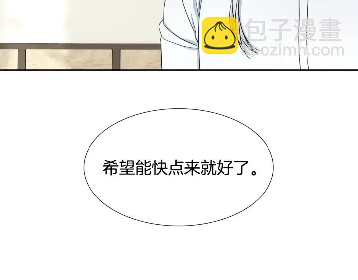 第19话 意难平70