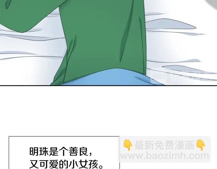 第19话 意难平78