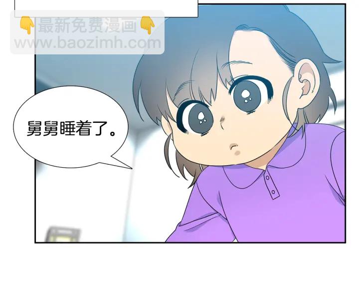 第19话 意难平79
