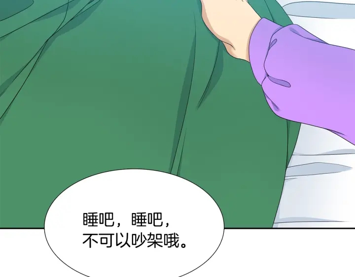第19话 意难平81
