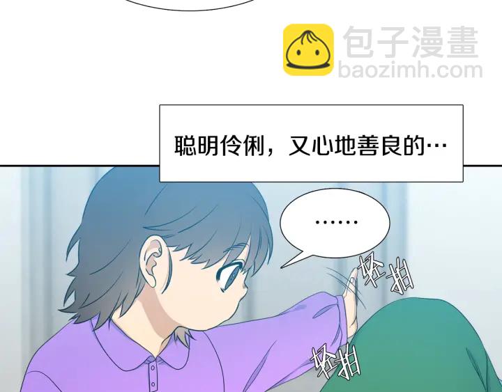 第19话 意难平82