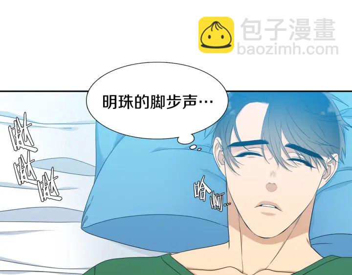 第19话 意难平86