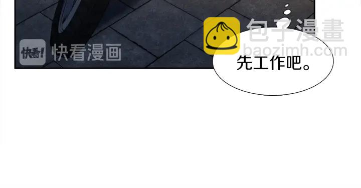 第19话 意难平9