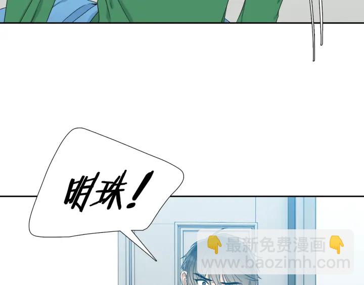 第19话 意难平91