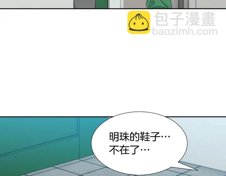 第19话 意难平93