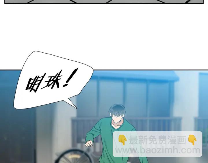 第19话 意难平96