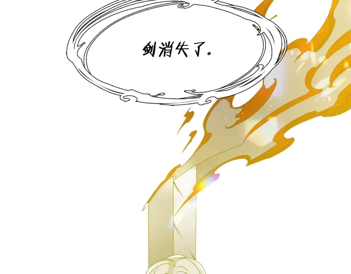 第26话 我愿意103