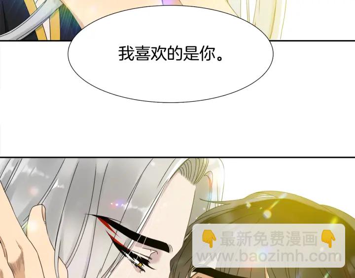第26话 我愿意104