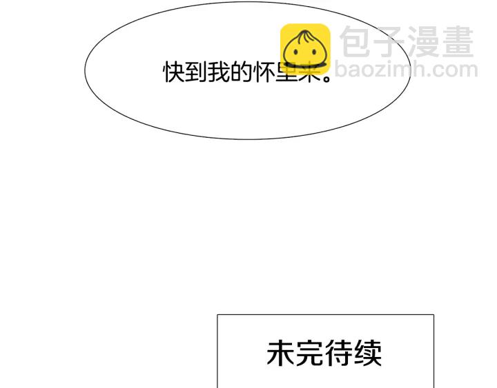 第26话 我愿意114